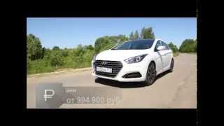 Наши тесты плюс - Hyundai i40(Подписывайся на свежие тест-драйвы - http://www.youtube.com/subscription_center?add_user=redmediatv Наши тесты плюс - Hyundai i40 Присоединяйт.., 2015-11-15T13:00:03.000Z)