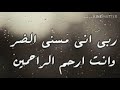 أقوى رقية شرعية السحر والمس والحسد بدون إعلانات