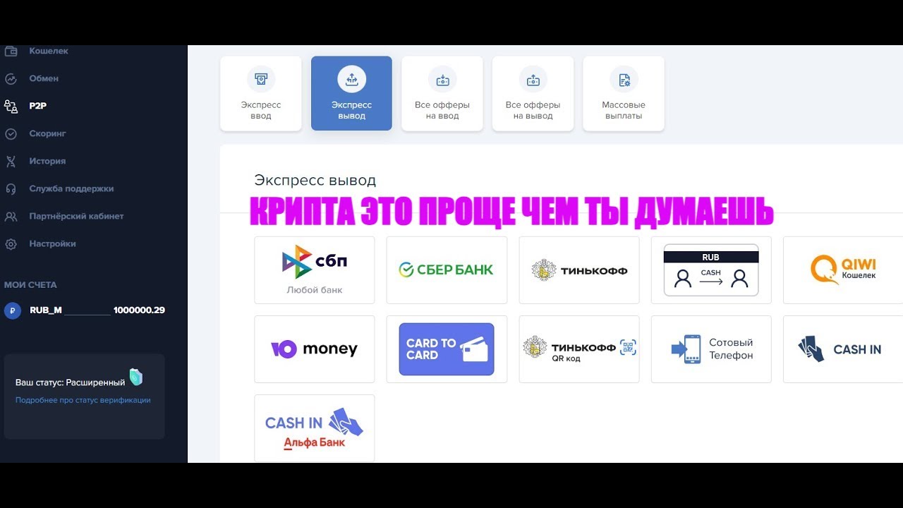 как с криптокошелька пополнить блекспрут как с криптокошелька пополнить блекспрут