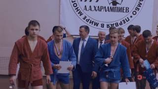 Энергия единства: самбо / МЭИ ТВ Энергия единства: самбо / МЭИ ТВ
