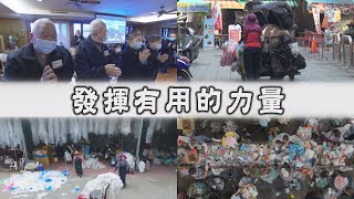 【人間菩提】20210319 - 愛無痕跡覺有情
