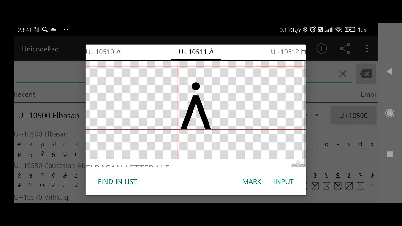 Elbasan artistic alphabet - YouTube