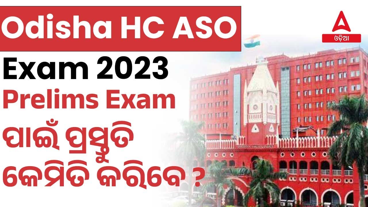 Odisha High Court ASO Exam 2023 Prelims Syllabus Preparation odisha-high-court-aso-exam-2023-prelims-syllabus-preparation