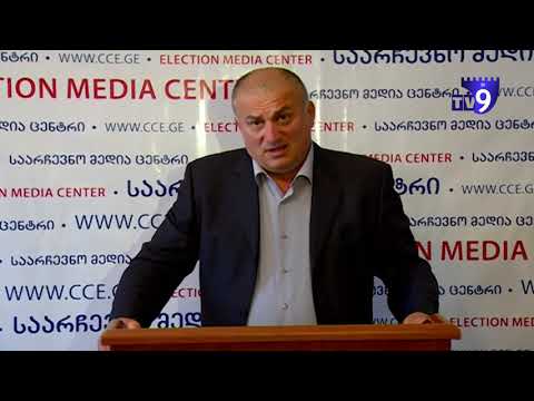 სამცხის ოლქში “ტრიბუნას” კანდიდატი შესაძლოა, არჩევნებს გამოეთიშოს