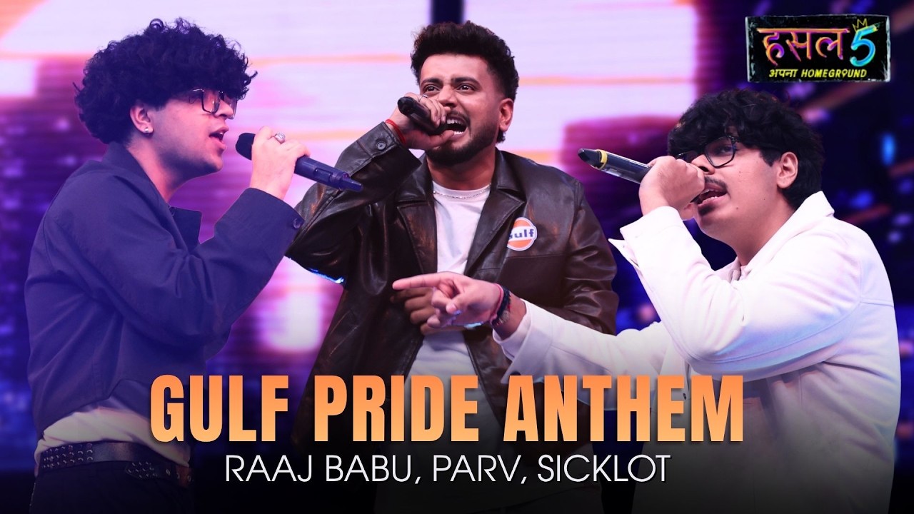 Gulf Pride Anthem Lyrics — Raaj Babu x Parv | Lyrixwala Gulf Pride Anthem Lyrics by Raaj Babu x Parv
