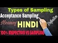 Normal Distribution in Hindi  Maths 4 tutorials - YouTube