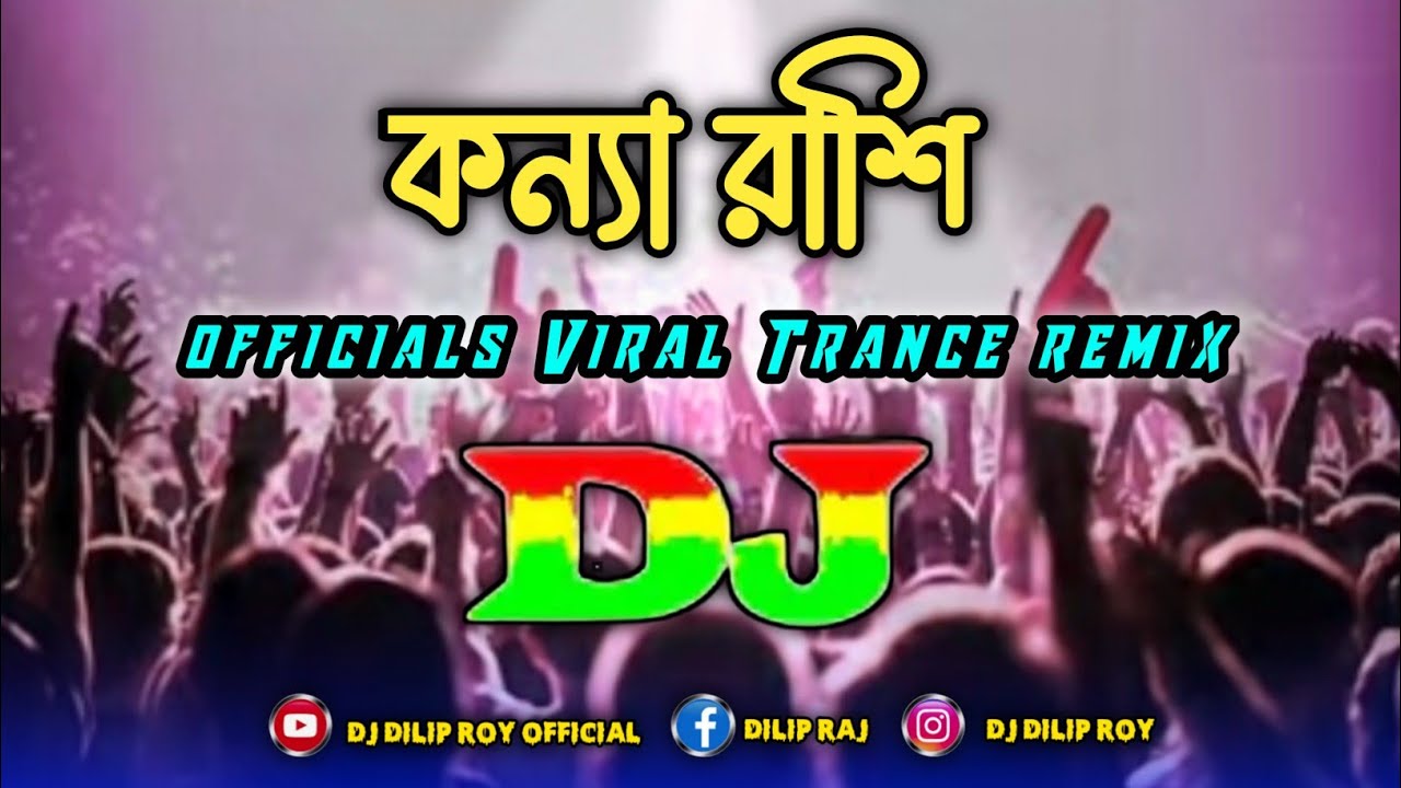 Konna Rashi Dj Remix  Tiktok  Officials Viral Trance Remix  Dj Song  Dj Dilip Roy