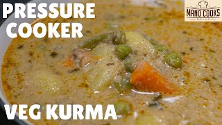 WHITE KURMA|Vegetable Kurma|Veg Kurma| Saravana Bhavan Vegetable Korma Recipe|Mixed Veg Kurma Recipe