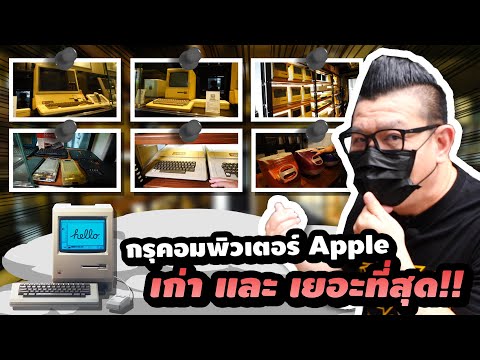 วีดีโอ: การนอนหลับที่สมบูรณ์แบบของลูกน้อยของคุณ: แนะนำเรื่องใหม่สำหรับแม่และเด็ก iBook