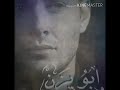 هاني شاكر لاياقلبي لا اروع حالة واتس