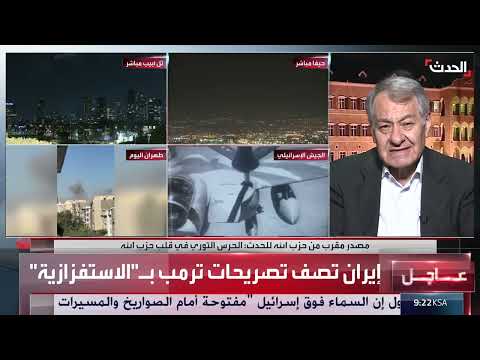 حزب الله والعلاقة مع الحرس الثوري الإيراني: تقييم القدرات والتأثير