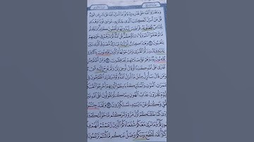 تابعوا معي سلسة أيتان لا ثالث لهما فى القرآن الكريم الأنعام ٩٤ و الكهف ٤٨