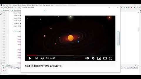 Java JavaFX для начинающих Слайд шоу