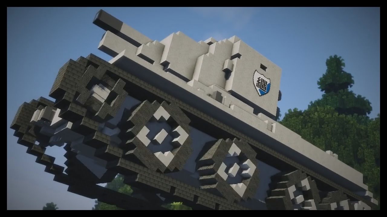 Minecraft再現 Bt 42とか作ってみた ガルパン劇場版 Youtube