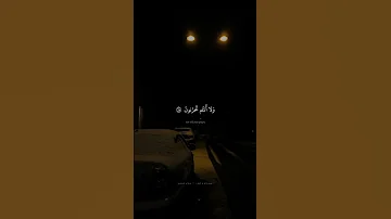 يا ع باد لا خ وف ع ل يك م الي وم و لا أ نت م ت حز نون محمد صديق المنشاوي سورة الزخرف 