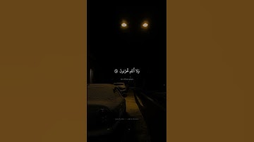 يا عِبادِ لا خَوفٌ عَلَيكُمُ اليَومَ وَلا أَنتُم تَحزَنونَ   محمد صديق المنشاوي   سورة الزخرف