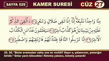 054 Kamer Suresi سورة القمر Ok Takipli, Türkçe Mealli -Okuyan: Hafız Mustafa Uyar