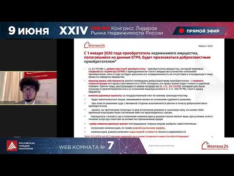 «ПОДВОДНЫЕ КАМНИ» договоров: важно и полезно знать»