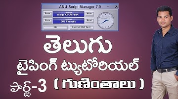 Anu script Free Telugu Typing Tutorial   #03 How to Type Gunintalu Apple Keyboard Typing in Telugu