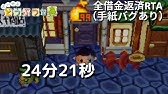 おい森 手紙バグでバグった手紙を読んでみると Part23 Youtube おい森 手紙バグでバグった手紙を読んでみると Part23 Youtube