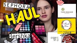 🛍HAUL: organic shop, Sephora, Bershka, Yves Rocher, fresh line(HAUL: organic shop, Sephora, Bershka, Yves Rocher, fresh line ..... -кофта 1 Bershka -кофта 2 Bershka -белый свитер Bershka -нежно-розовое пальто ..., 2015-01-26T11:24:02.000Z)