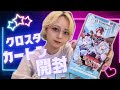 【開封動画】ブロークンネオンライツでいよいよLRPP実績解除したい【ゆるめ編集】