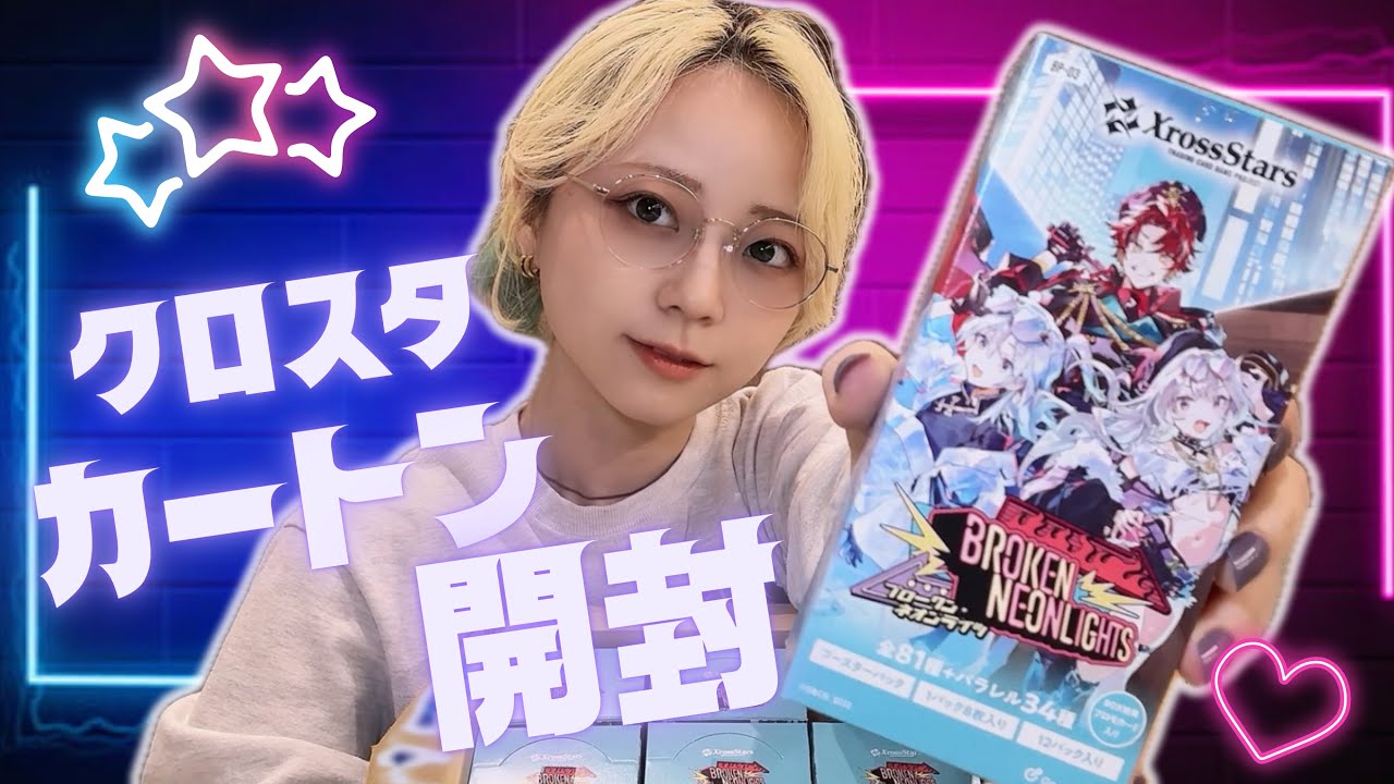 Unboxing Video] I'm finally going to try to unlock the LRPP