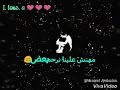 لية اختارنا لية البعد حمادة هلال 