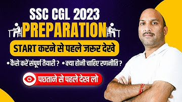 Preparation Strategy जाने Step by Step Selection का मूलमंत्र Ankul Sir से #SSCCGL #selection