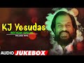 KJ Yesudas Telugu Hits Audio Jukebox | KJ Yesudas Birthday Special | KJ Yesudas Golden Hits