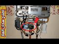 إصلاح عطل شائع بسخان الماء المنزلي الذي يعمل بالغاز / How To repair a gaz water heater