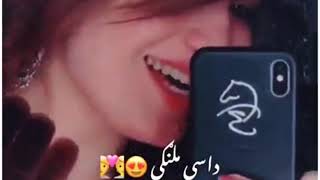 Zayi Tabidar Yam By Ziba Gulley
