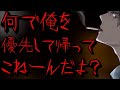 143【⚠ヤンデレ/ドS】 倉庫まで連れて行ってお仕置きするヤンデレドS彼氏【Japanese/ASMR/Yandere】【女性向け/シチュエーションボイス】