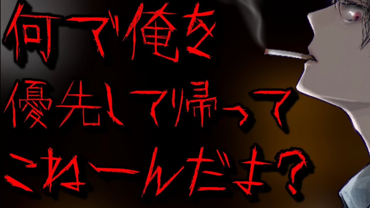 143【⚠ヤンデレ/ドS】 倉庫まで連れて行ってお仕置きするヤンデレドS彼氏【Japanese/ASMR/Yandere】【女性向け/シチュエーションボイス】