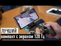 Первый обзор Sony Xperia 5 II - ЛУЧШИЙ компакт с экраном 120 Гц!