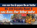     bc 470 cecelia road        live