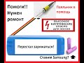 Ремонт (восстановление) аккумулятора робота пылесоса xiaomi.