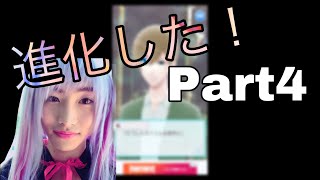 [Otome Game] Takumi Kizu's Hiki-Kare, Evolved!! Part 4