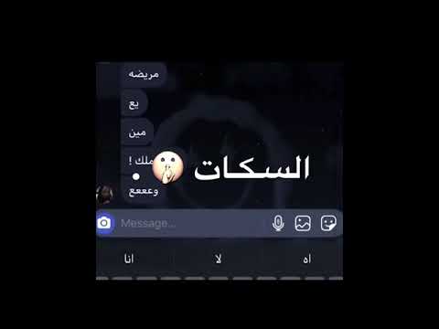 تصميم ايفلايز خلاص كرهتو يعني مش هنرجع ما هما كان
