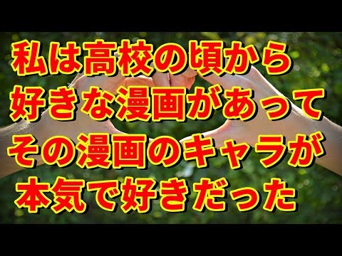馴れ初め 旦那は外国人。高校の友人が秘密をバラさないかと内心ビクビクしてる