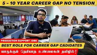 Career gap இருந்தா IT வேலையா ? |  It Jobs 2023 | தமிழில்  | in Tamil screenshot 1