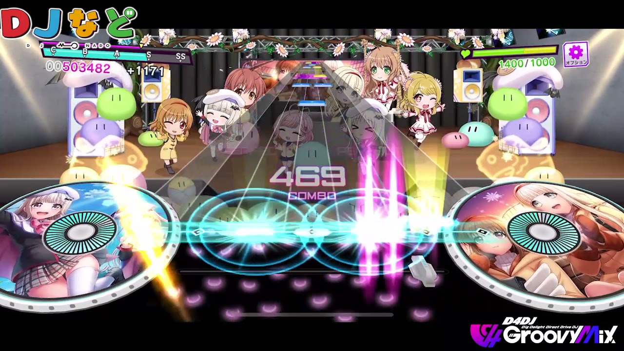 かぎなどコラボ】「ちいさなキセキ」（難易度：EXPERT）【#グルミク