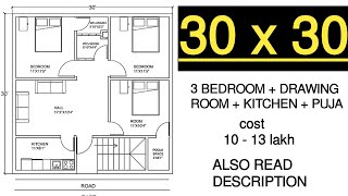 30 x 30 house plan east facing | घर का नक्शा  30*30 | Engineer Gourav | 30*30 house plan | hindi