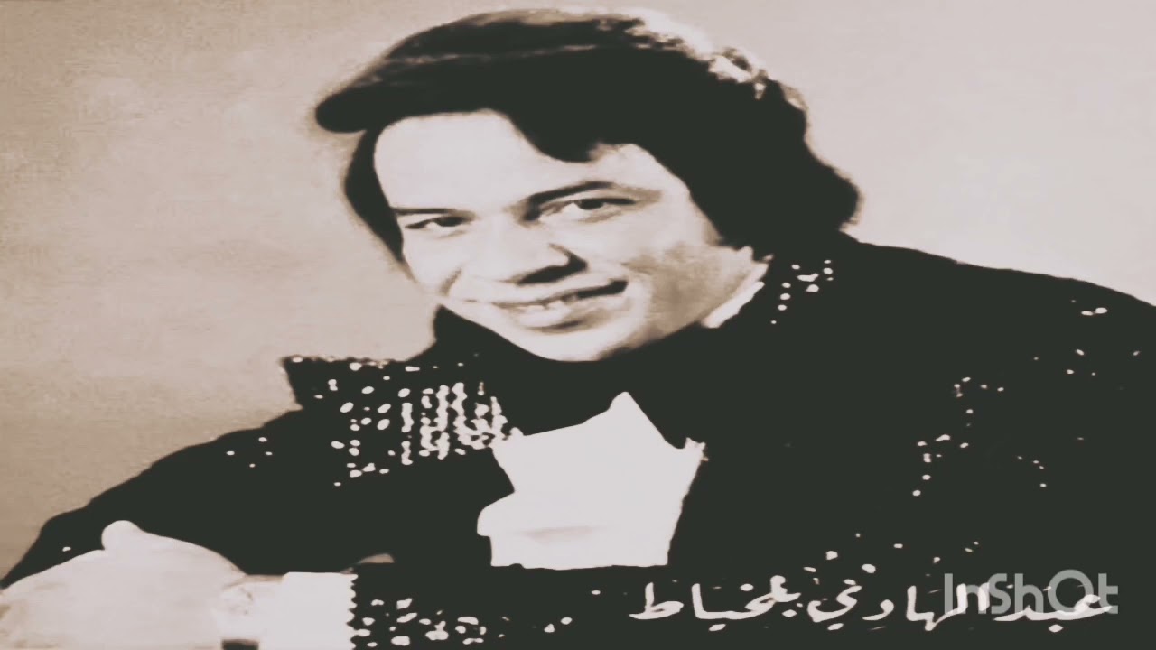 روائع عبد الهادي بالخياط