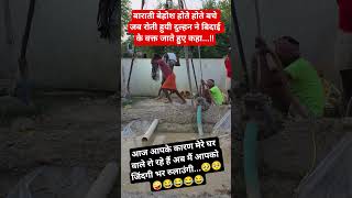 #radhe radhe 🙏 ❤️ jai shree krishna 🙏 #shorts #viralvideo #comedy #vlog #trending