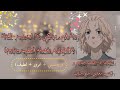 ردة فعل مايكي اذا والمزيد ادخل ولن تندم