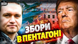 Пентагон СКЛИКАЄ ВСІХ генералів! Літаки Путіна атакували США. Терпіння НАТО луснуло / Чаленко
