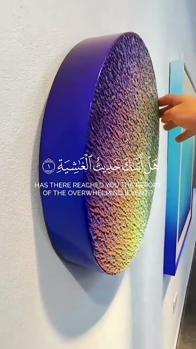 SURAH AL-GHASHIYAH AYAH 1-3.