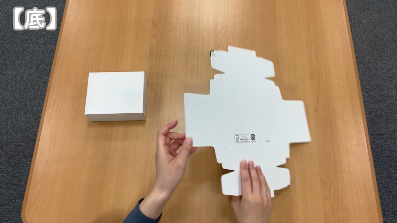 ケースC式 茶 122×150×58: ギフトボックス・外箱｜包装資材・梱包資材