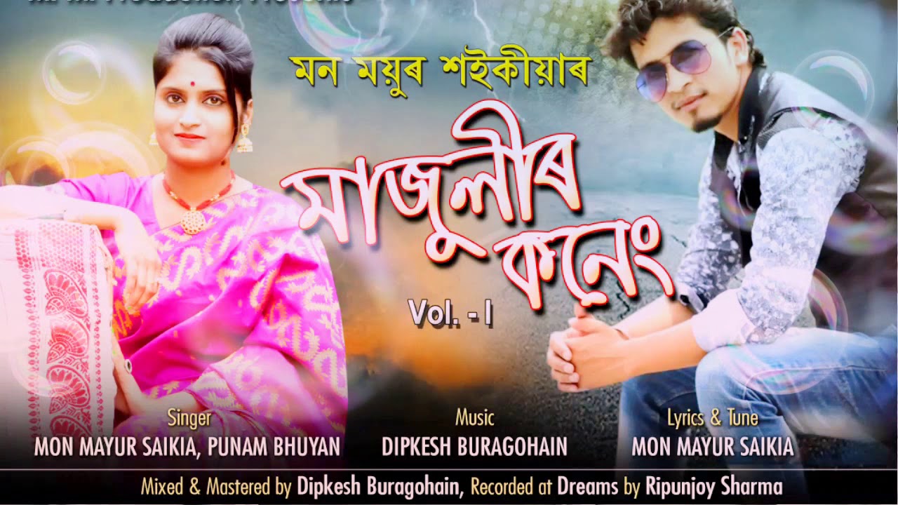 MAJULIR KONENG   MON MAYUR  PUNAM BHUYAN  NEW ASSAMESE SONG 2020